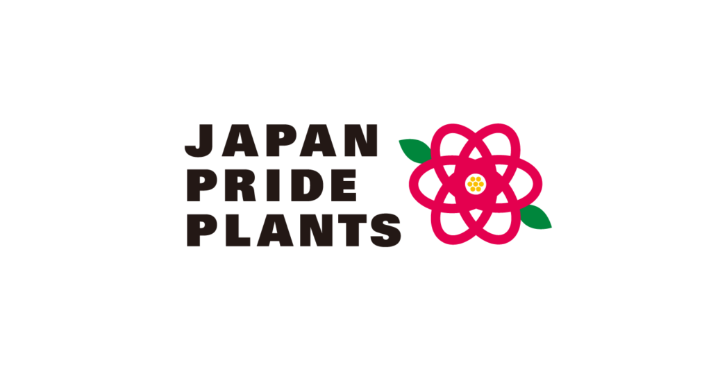 JapanPridePlants_LOGO_01